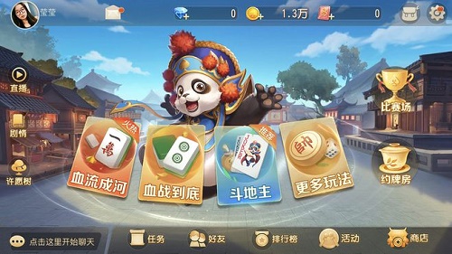 浅谈棋牌游戏开发中有哪些难点需要注意